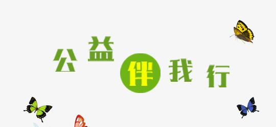 網(wǎng)上人大校園文化?？轮甏? /></a>
 </div>
<!--tongji-->
<script type=