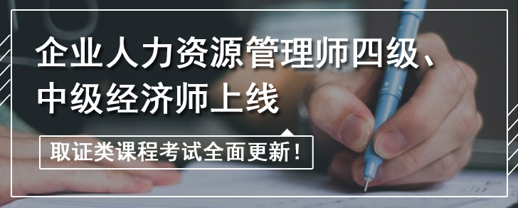 最新：2020年會計初級資格課程正式上線！